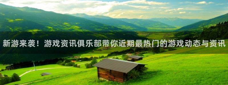 极悦娱乐app下载
