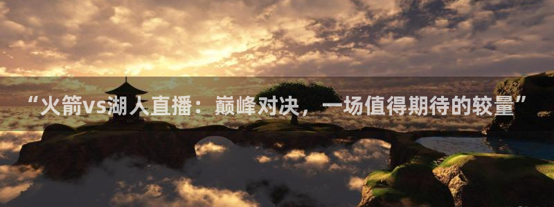 新闻图片